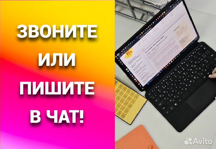 Сдача Квартальной отчётности