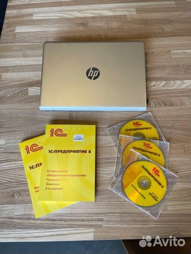 Программист 1С