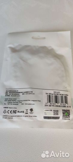 Кабель type c to USB 2.0 1метр Ugreen