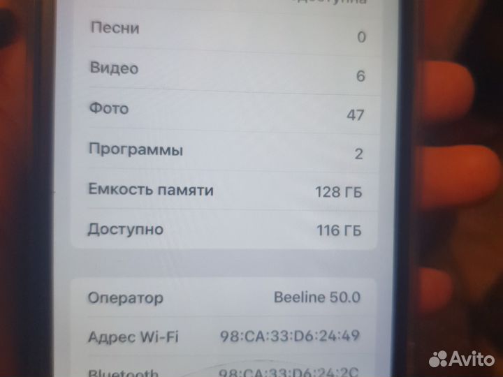 iPhone 7 Plus, 128 ГБ