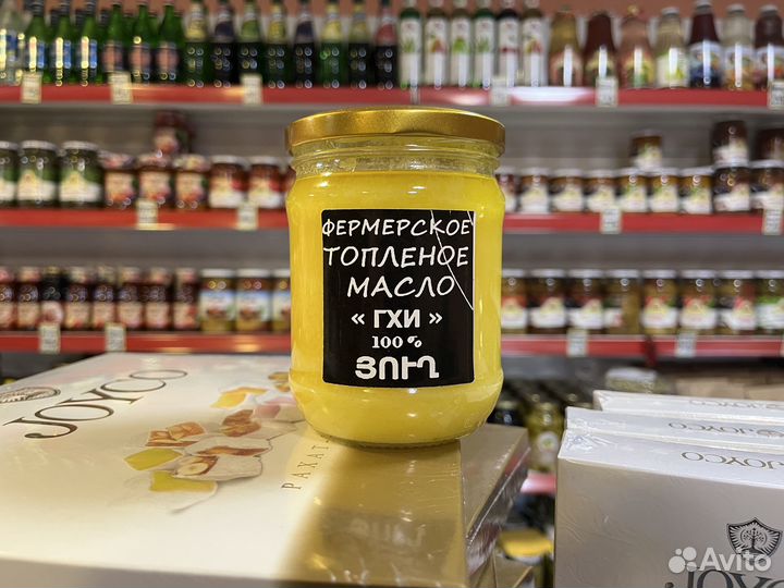 Топленое масло гхи