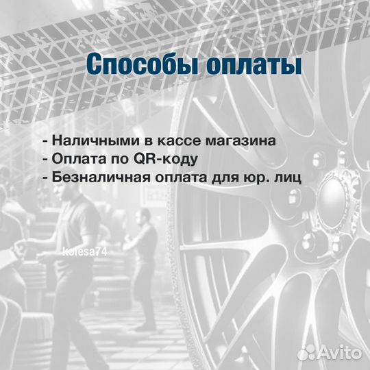 Continental PremiumContact 6 235/50 R19