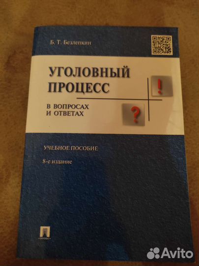 Учебники