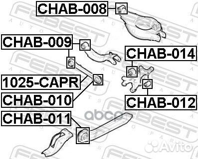 Сайлентблок задн цапфы нижний chevrolet captiva