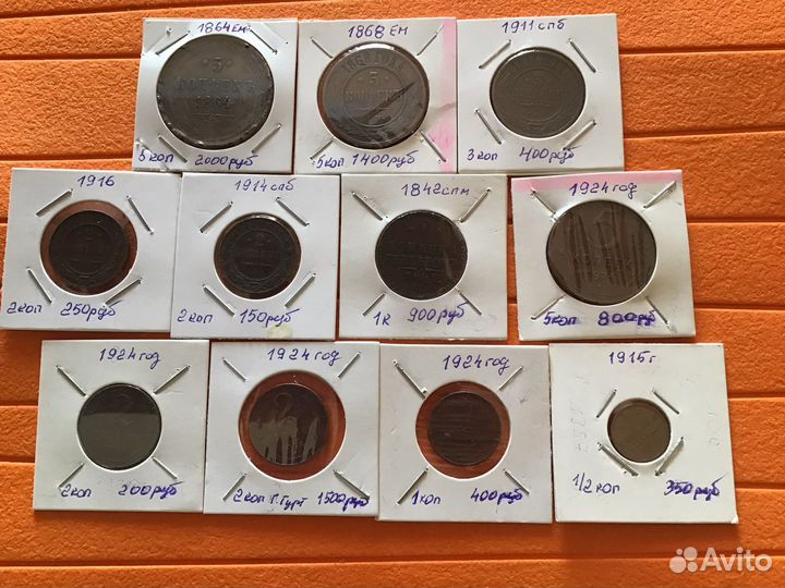 Монеты СССР