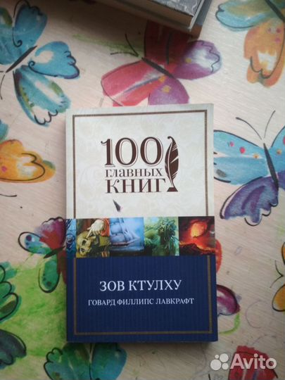 Книги