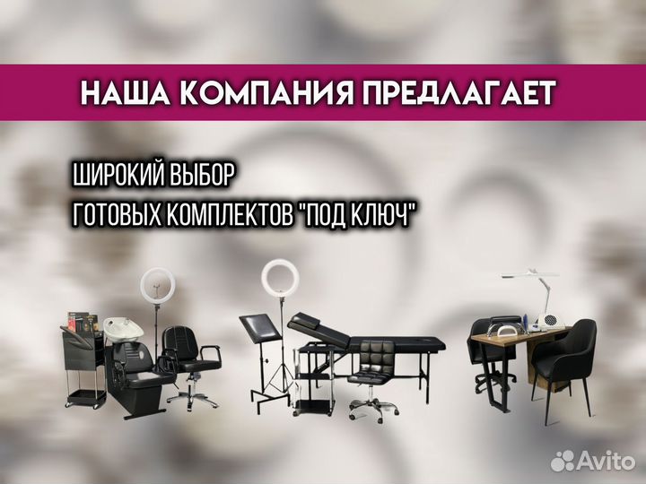 Стол для маникюра с ящиками и розетками