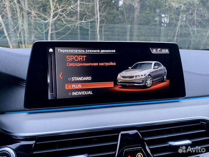 Кодирование BMW G F. Русификация. Удалённо