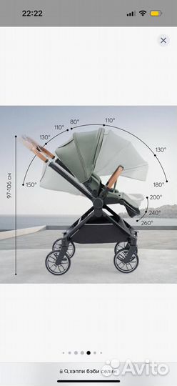 Прогулочная коляска happy baby celine