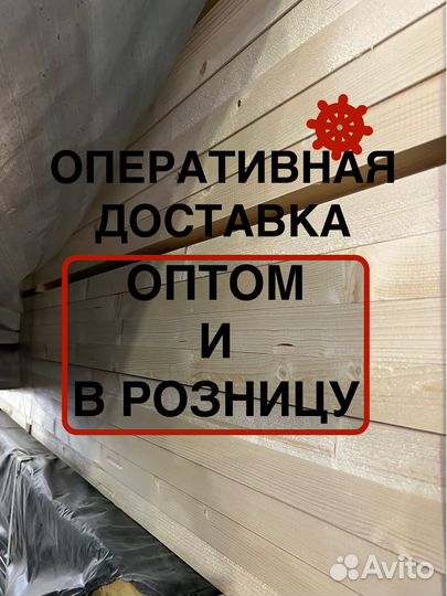 Брусок сухой за м2 30 мм 40 мм 3000 мм, вс