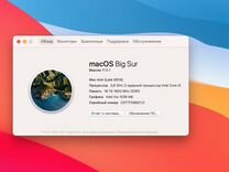 Mac Mini 2014 16 GB, 2,6 ггц, Apple 256 GB SSD Pci