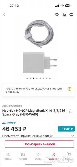 Ноутбук honor MagicBook X 14 i3/8/256 Space Gray