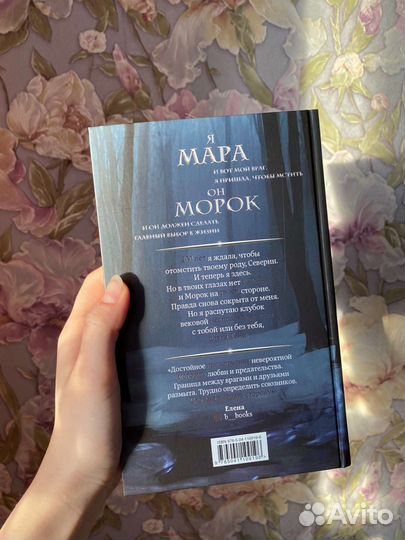 Новая книга