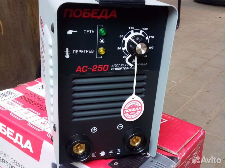 Новый инвертор 250а