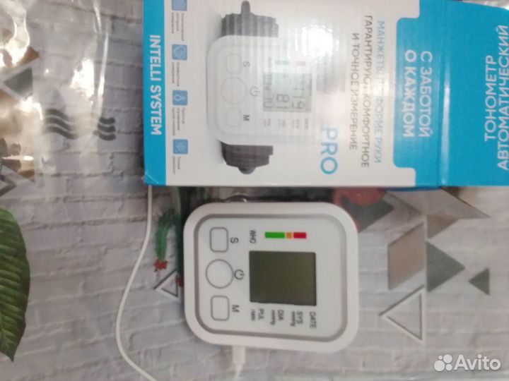 Тонометр