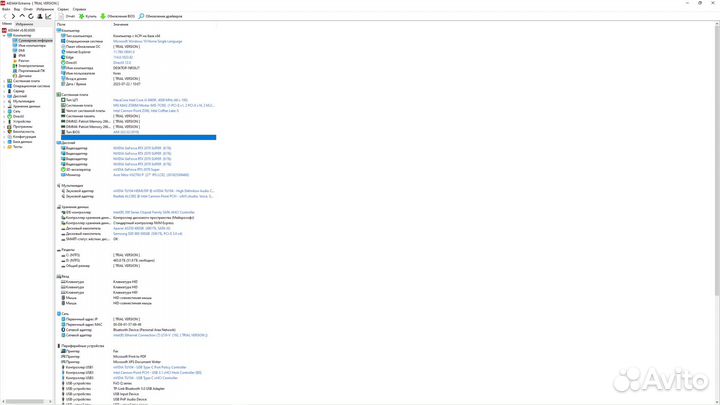 Игравой компуктер