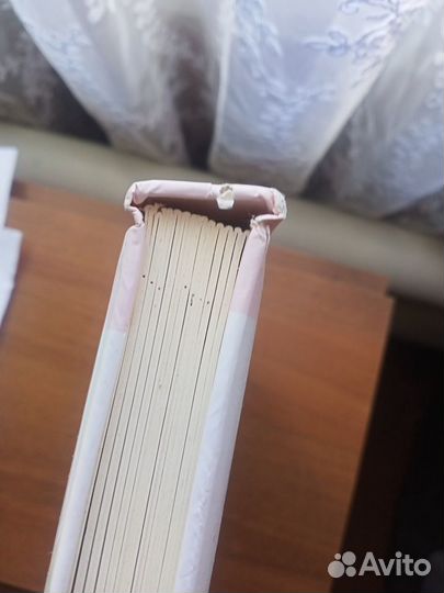 Свадебный альбом