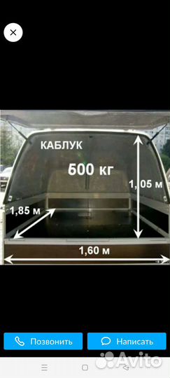 Грузоперевозки на пикапе