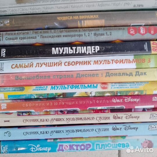 Dvd диски мультфильмы disney