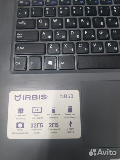 Ноутбук irbis