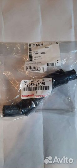 Шланг вентиляции картерных газов 1NZ 12262-21060