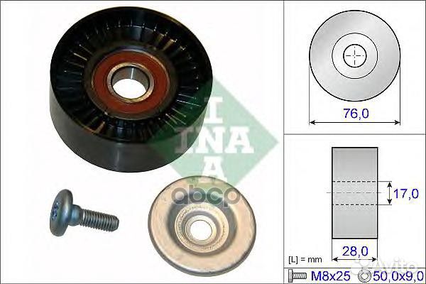 Ролик обводной навесного оборудования 532064810