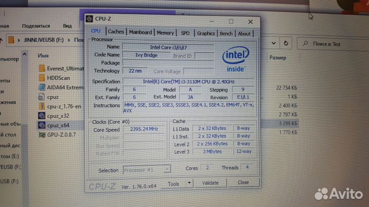 Ноутбук core I3, 15,6