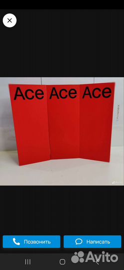 OnePlus Ace Pro, 16/512 ГБ