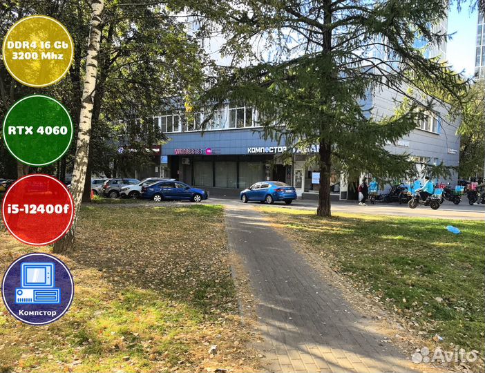 Системный блок i5-RTX4060-16DDR4-XMV5897230614-H610