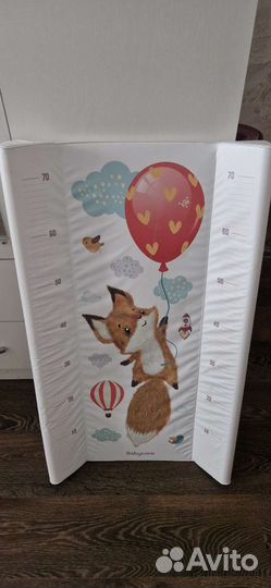 Пеленальная доска