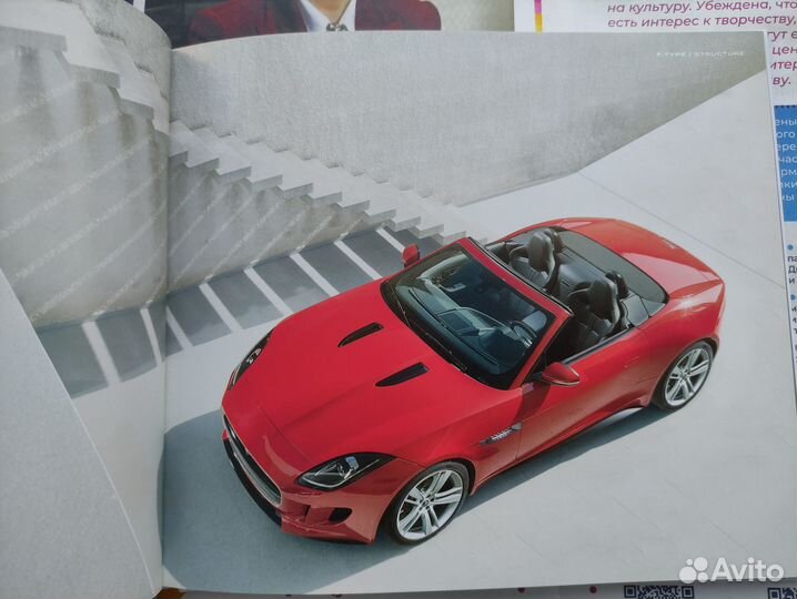 Книга про Jaguar F-Type