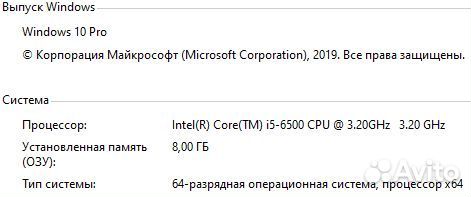 Игровой пк Intel Core i5, RX 570, SSD, HDD