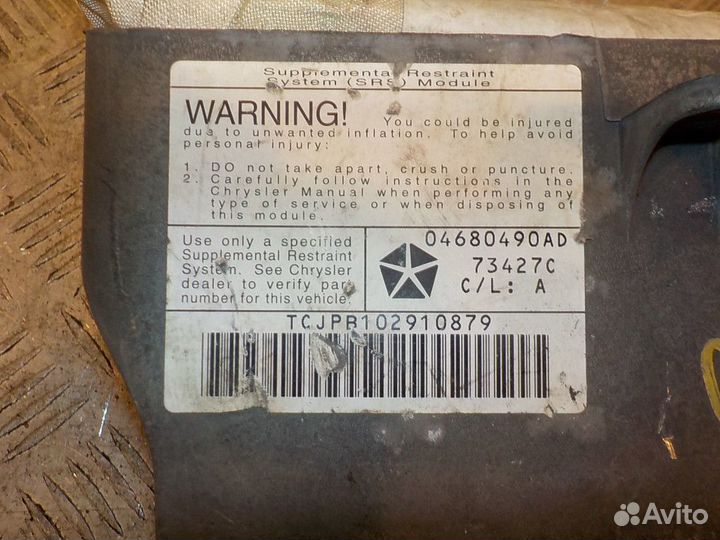 Подушка безопасности пассажирская Dodge Caravan
