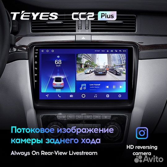 Магнитола Teyes CC2 Skoda Superb 2 2008-2015