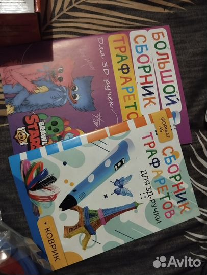 3D ручка новая с доп.пластиком и трафаретами