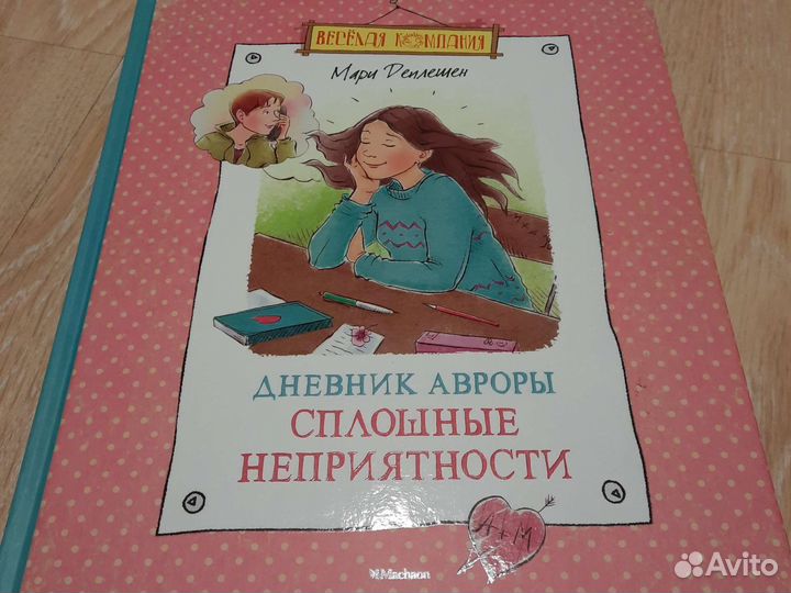 Книги в идеале