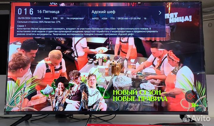 Телевизоры со SMART TV тм06