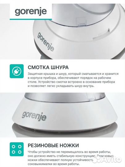 Соковыжималка для цитрусовых новая