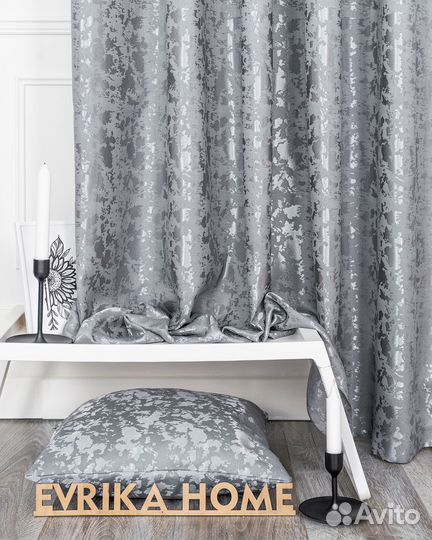 Комплект портьер Версаль Серый шторы занавески