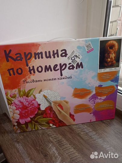 Картины по номерам, 24 цвета, Белочка