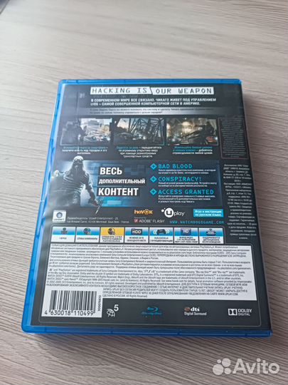 Игра для Ps4 Watch Dogs