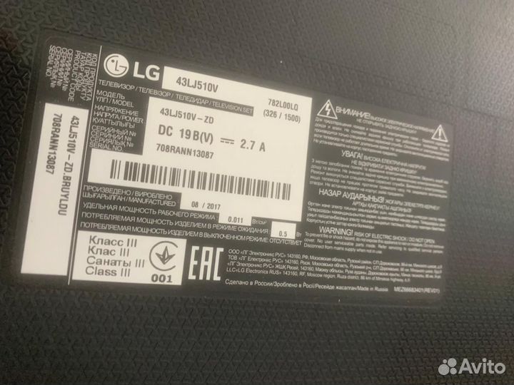 Телевизор LG