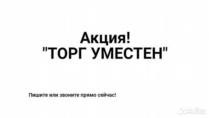 Прилавок-витрина Abat Аста пвв(Н) -70