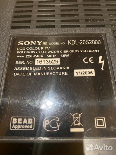 Телевизор Sony KDL-20S2000