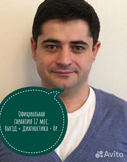 Ремонт Стиральных Машин Посудомоек Холодильников