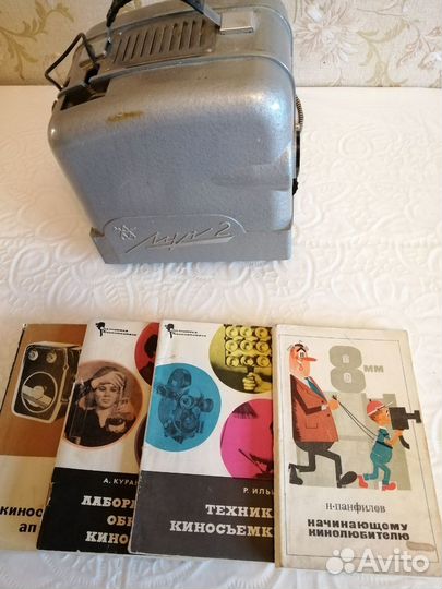 Кинопроектор Луч 2