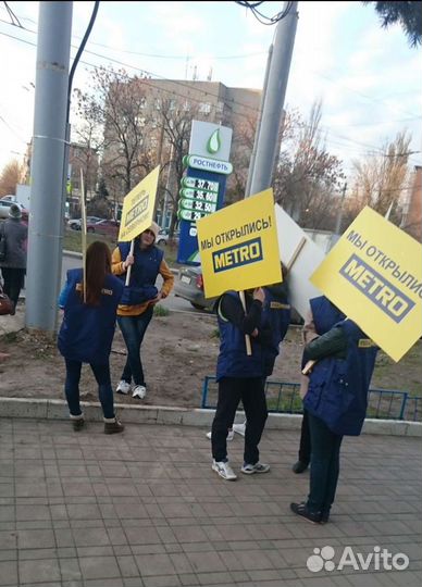 Промоутер, организация промо, координатор