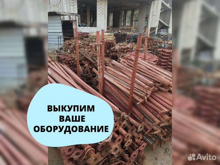 Стойка без посредников