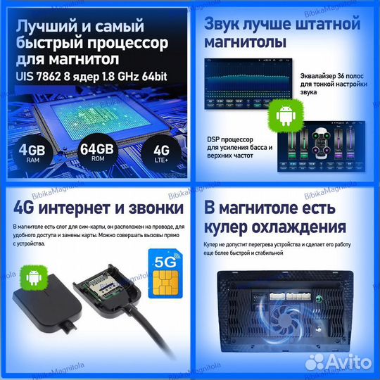 Магнитола Toyota Universal Серебр рамка 7д 4/64GB