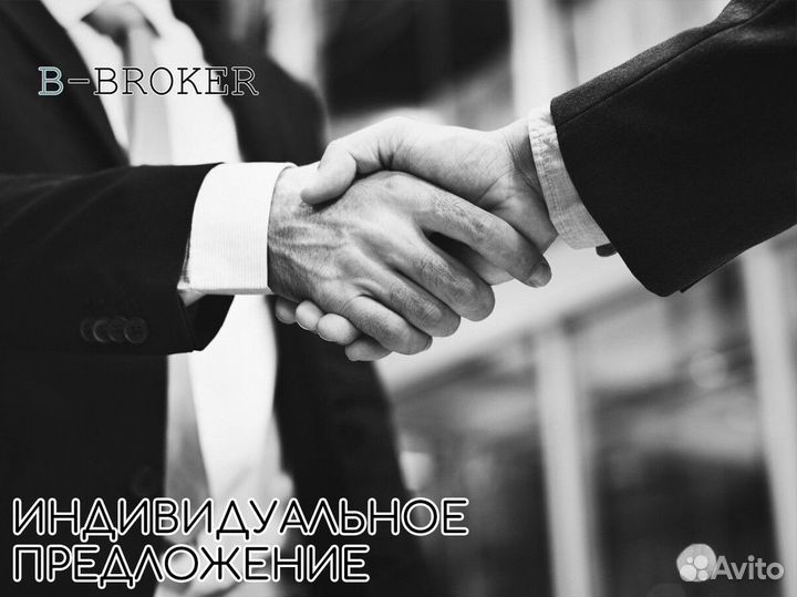 Ваша возможность с B-Broker